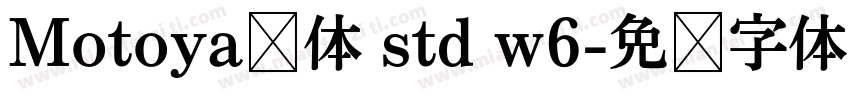 Motoya桦体 std w6字体转换